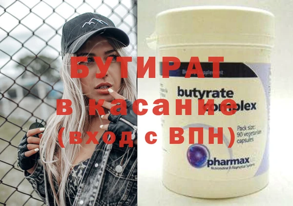 MDMA Богданович