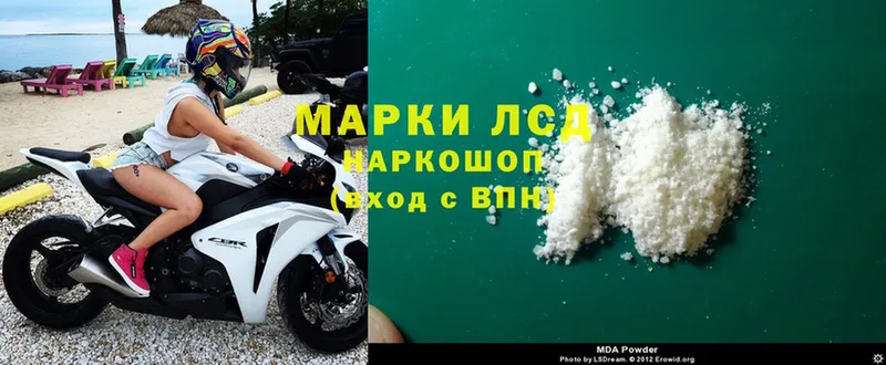 продажа наркотиков  Шуя  ссылка на мегу сайт  Лсд 25 экстази ecstasy 